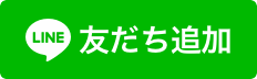 はじめにお読みください