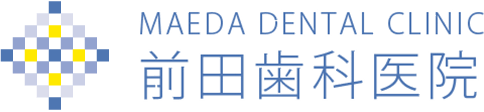 町田市の予防に特化した歯医者｜前田歯科医院